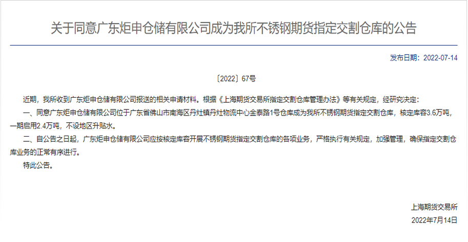 cq9电子·(中国区)官方网站