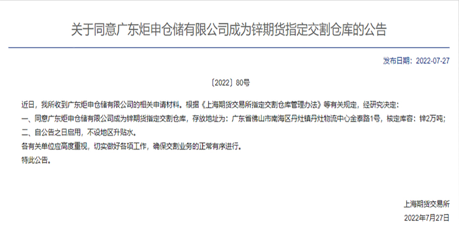 cq9电子·(中国区)官方网站