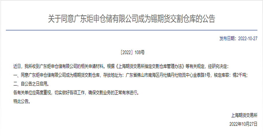 cq9电子·(中国区)官方网站