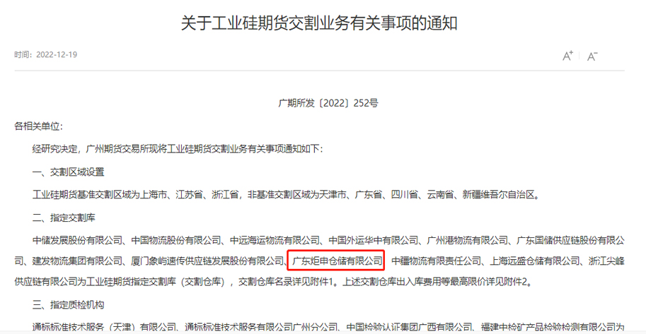 cq9电子·(中国区)官方网站