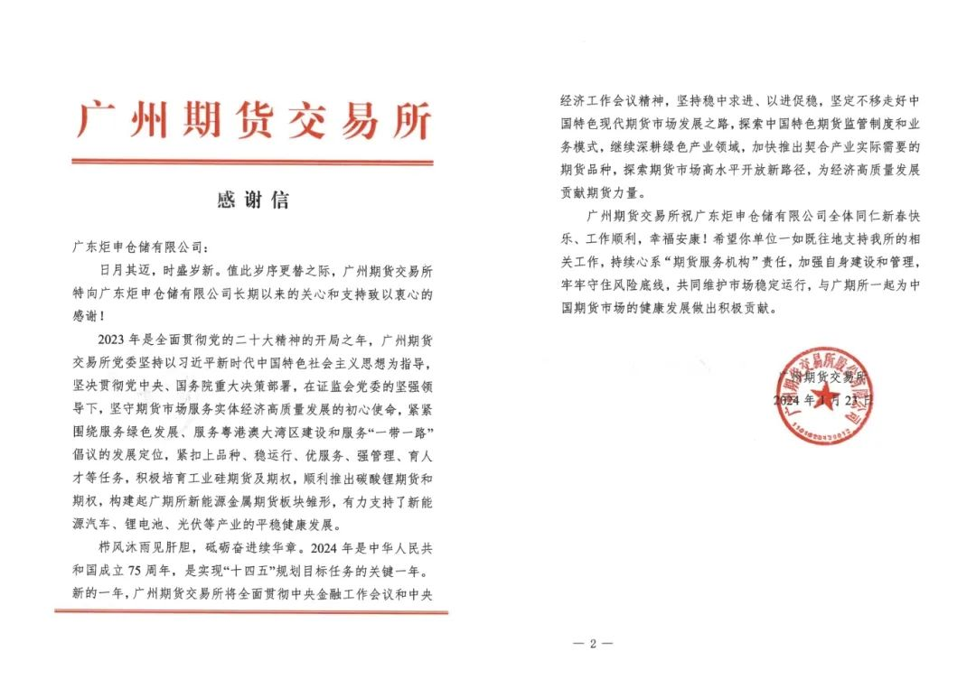 cq9电子·(中国区)官方网站