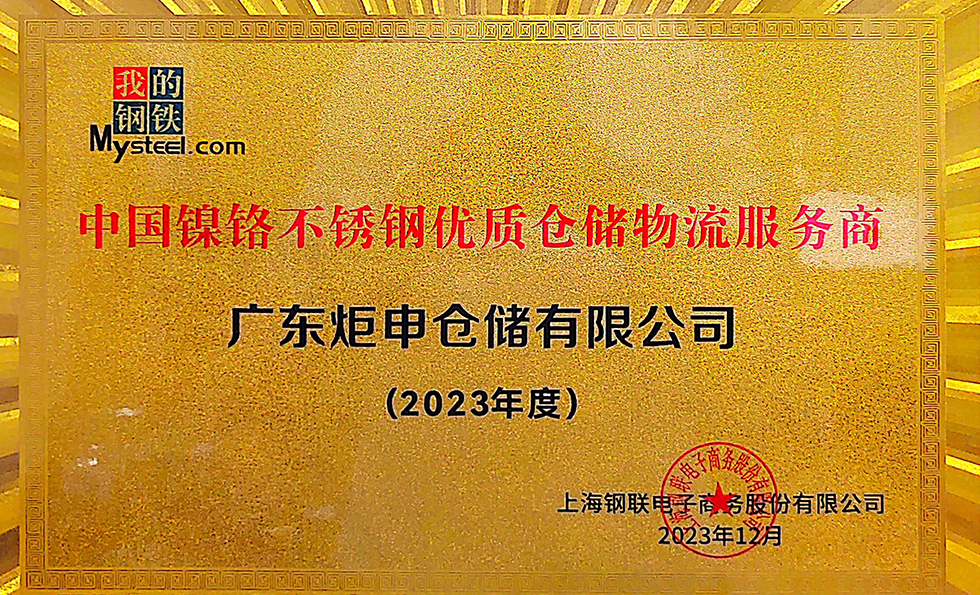 cq9电子·(中国区)官方网站