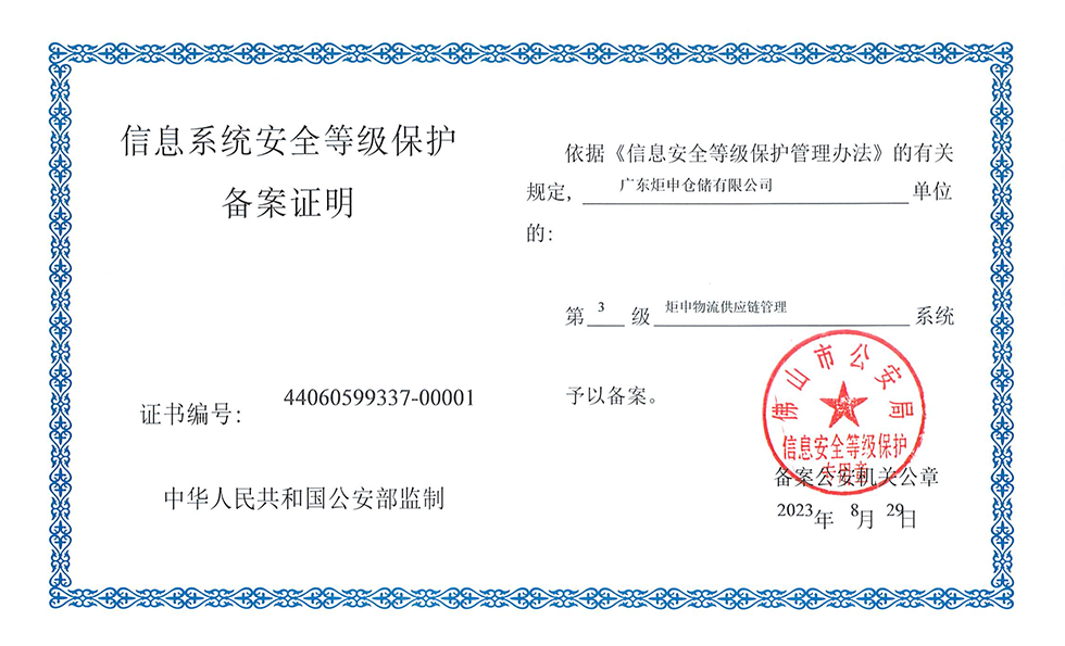cq9电子·(中国区)官方网站