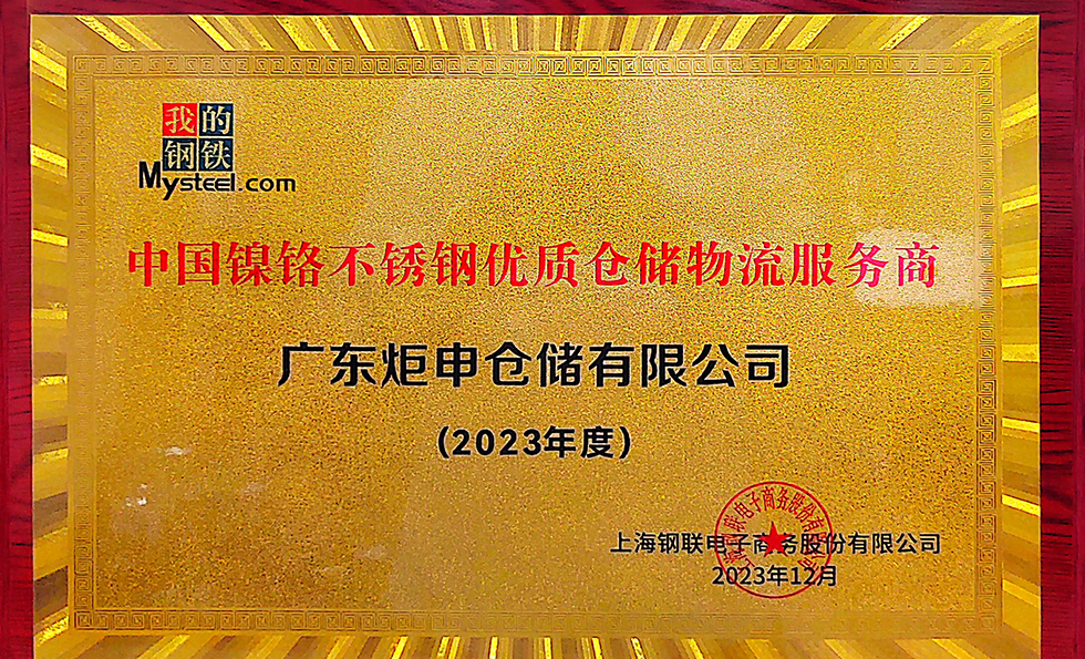 cq9电子·(中国区)官方网站